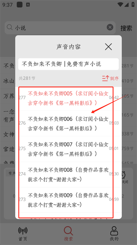 СFMapp°汾2025