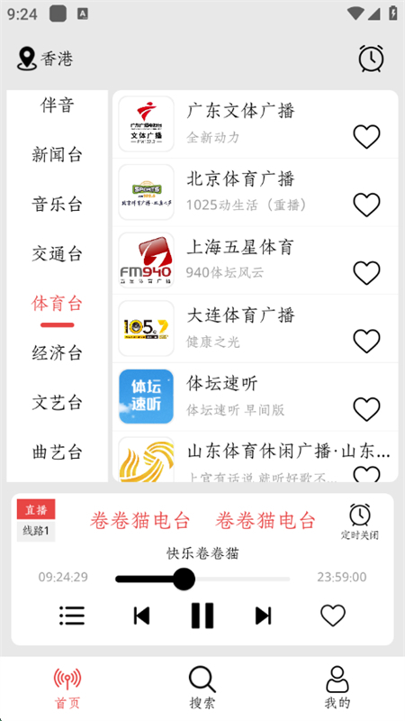 СFMapp°汾2025
