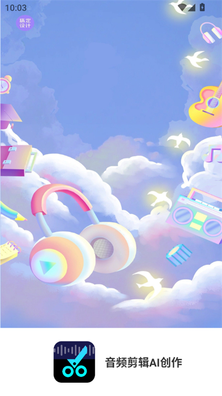 ƵAIappٷ°