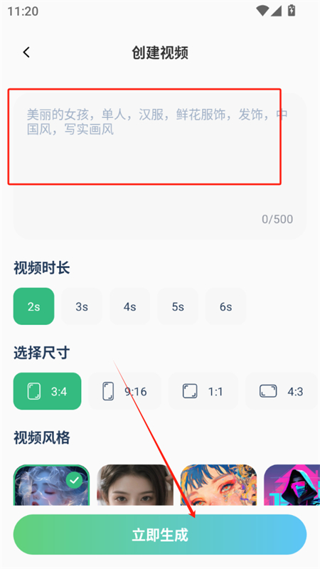 Deepask全能助手app最新版2025 Deepask全能助手app最新版2025