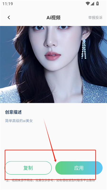 Deepask全能助手app最新版2025 Deepask全能助手app最新版2025