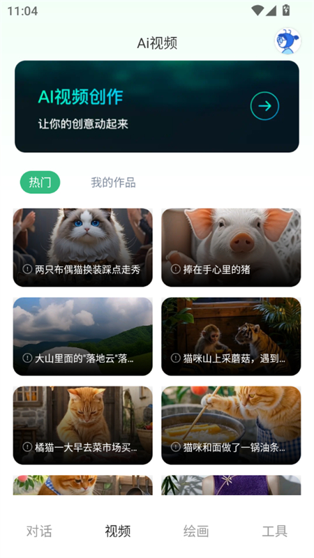 Deepask全能助手app最新版2025 Deepask全能助手app最新版2025