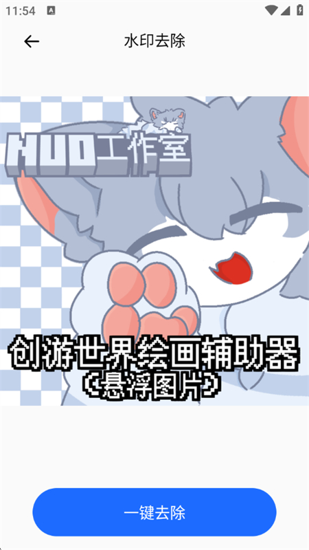 Ѷͨapp׿°2025