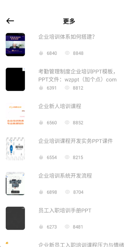 Ѷͨapp׿°2025