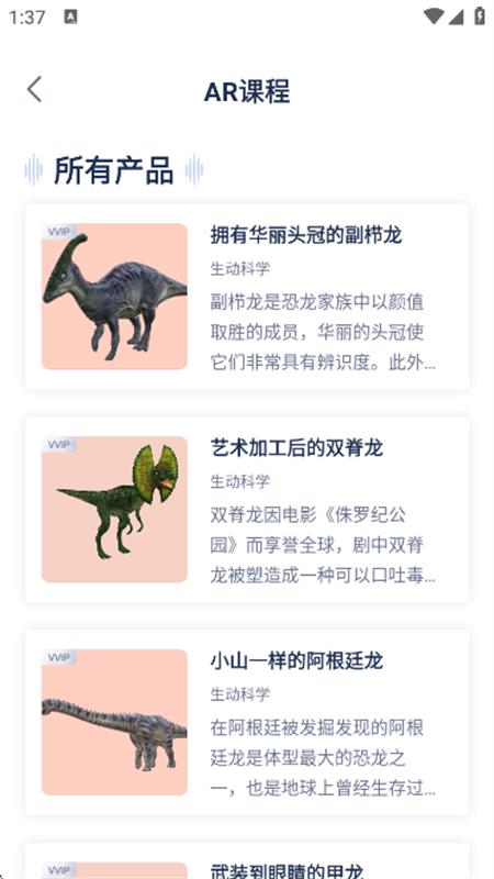 人邮知书APP最新版 人邮知书APP最新版