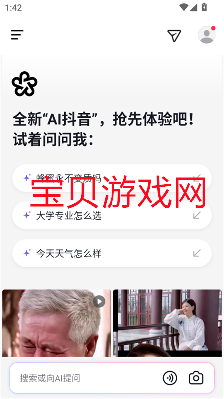 AIappٷ°2025