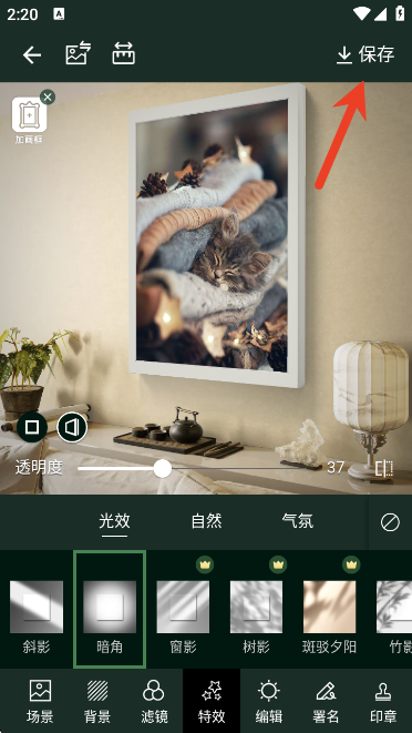 加画框app最新版 加画框app最新版