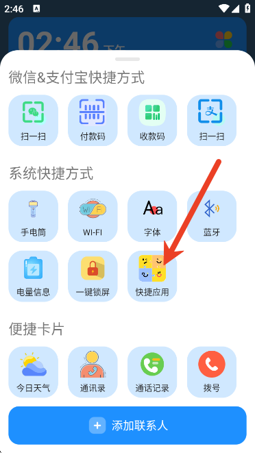 appٷ