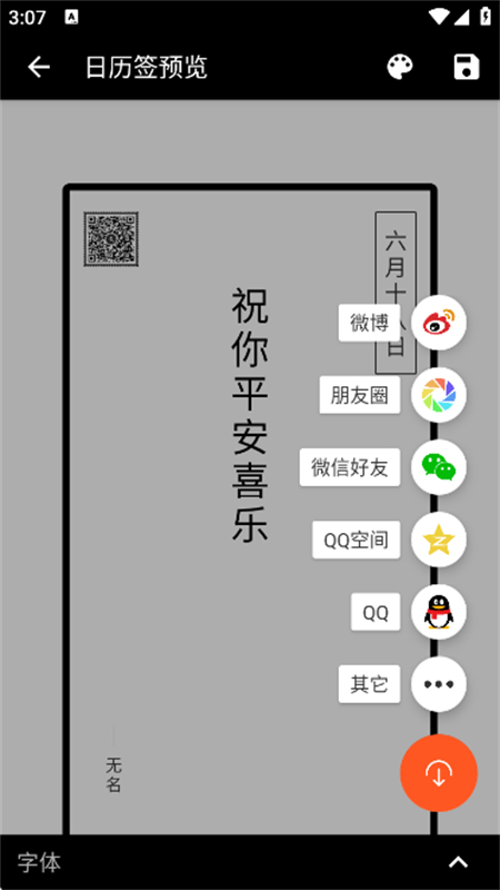 ͼapp°