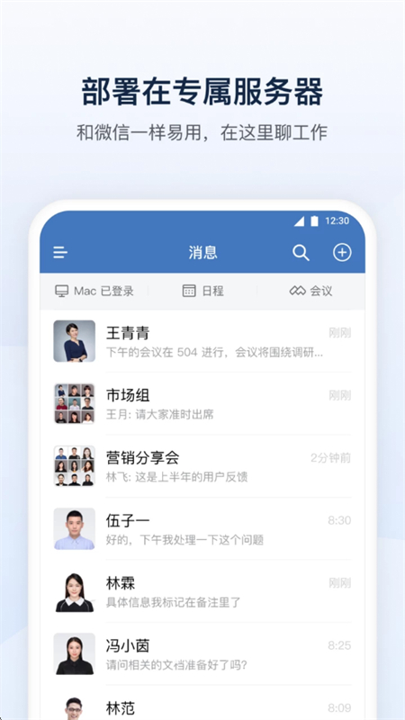 茂信app官方最新版2025 茂信app官方最新版2025