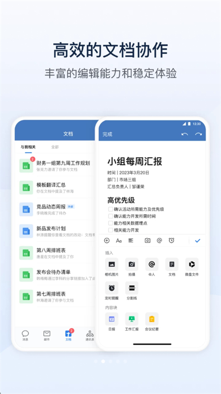 茂信app官方最新版2025 茂信app官方最新版2025