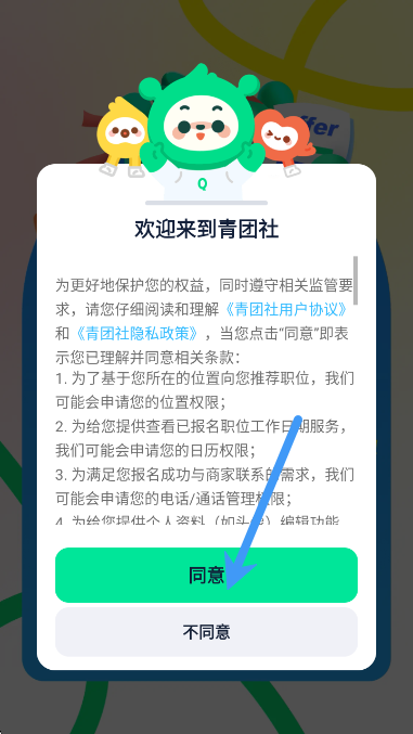 ְapp°