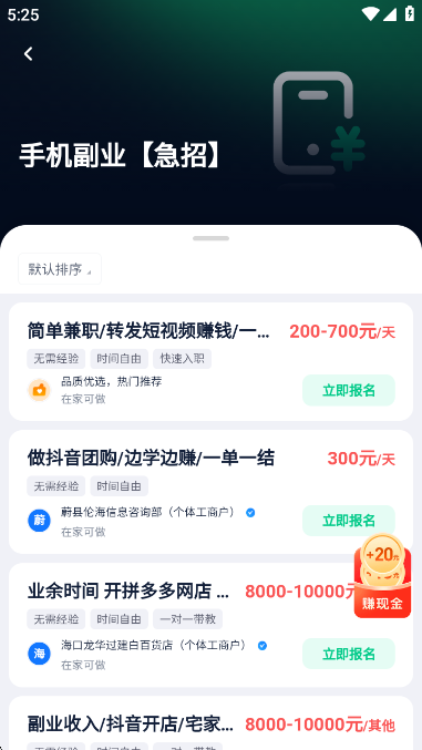 ְapp°