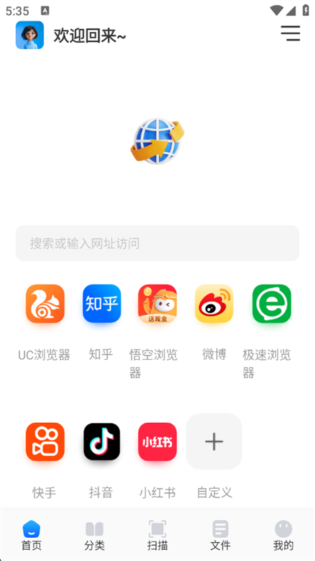 啵啵浏览助手app官方手机版 啵啵浏览助手app官方手机版