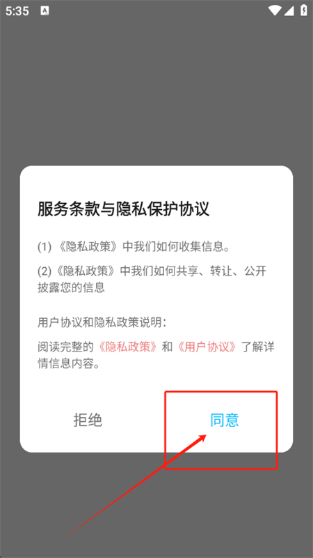 啵啵浏览助手app官方手机版 啵啵浏览助手app官方手机版