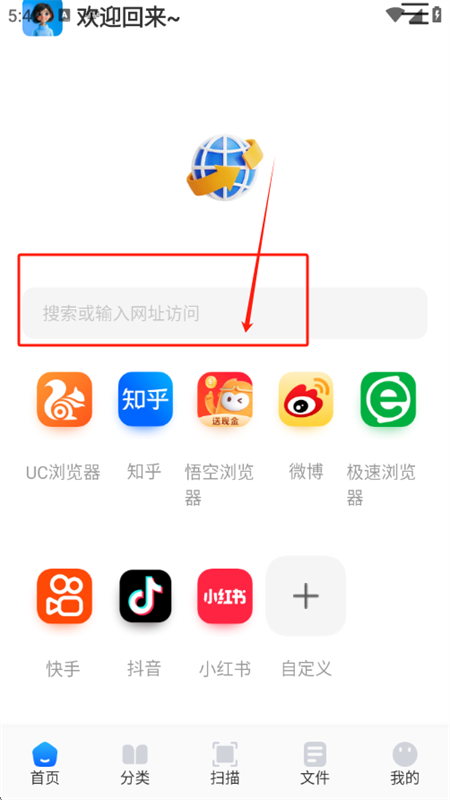 啵啵浏览助手app官方手机版 啵啵浏览助手app官方手机版