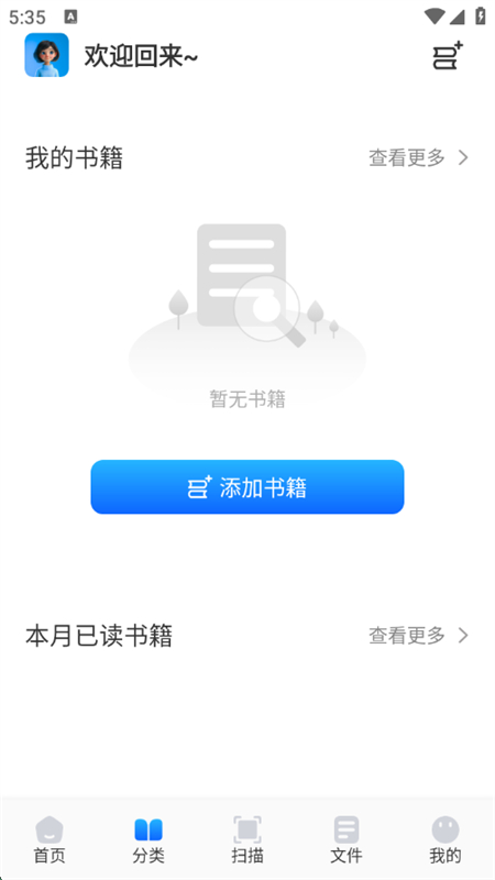 啵啵浏览助手app官方手机版 啵啵浏览助手app官方手机版
