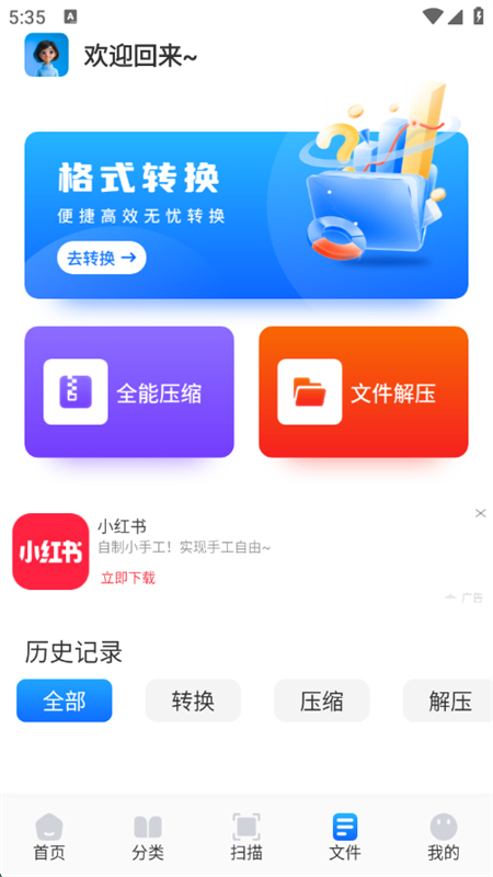 啵啵浏览助手app官方手机版 啵啵浏览助手app官方手机版