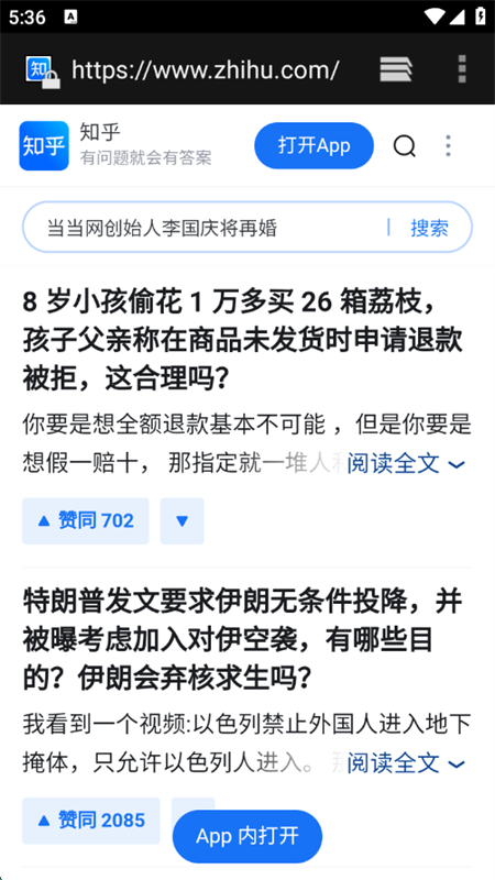 啵啵浏览助手app官方手机版 啵啵浏览助手app官方手机版