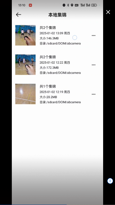 好球剪辑app最新版 好球剪辑app最新版
