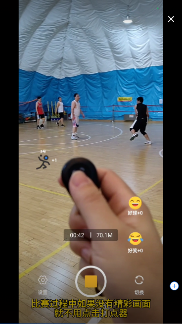 好球剪辑app最新版 好球剪辑app最新版
