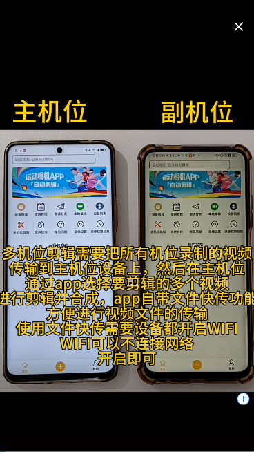 好球剪辑app最新版 好球剪辑app最新版