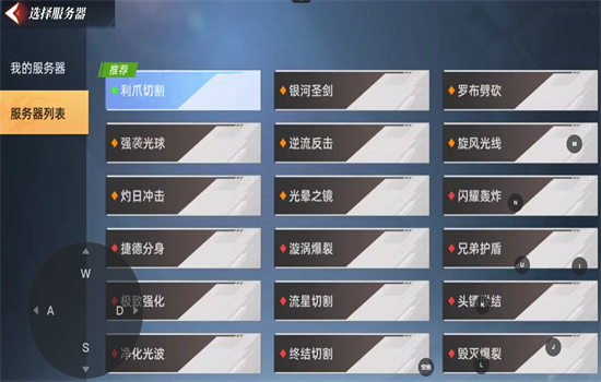 奥特曼传奇英雄2手游官方最新版2025 奥特曼传奇英雄2手游官方最新版2025