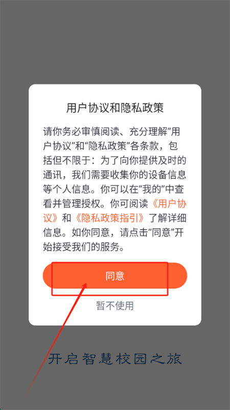 ǻۺ԰app׿°2025