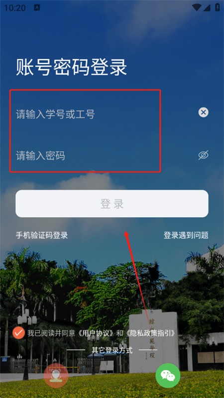 ǻۺ԰app׿°2025