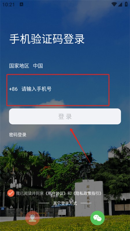 ǻۺ԰app׿°2025