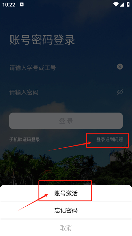 ǻۺ԰app׿°2025