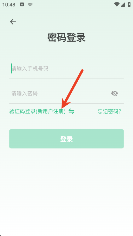 北极花生物调查app官方版 北极花生物调查app官方版