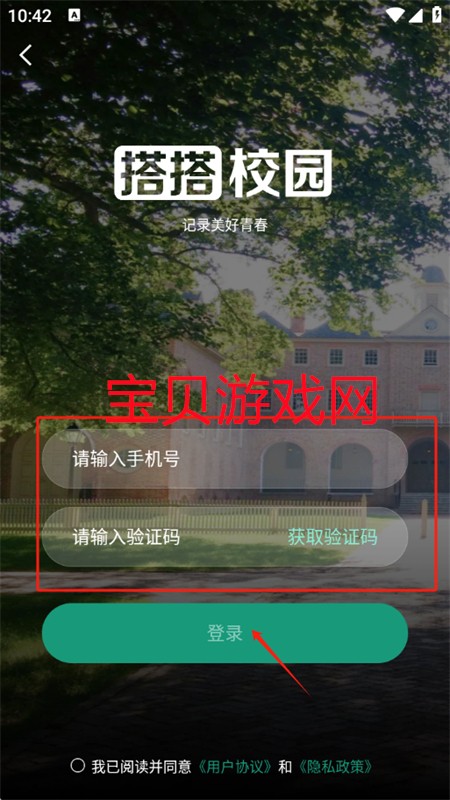 У԰app׿ֻ