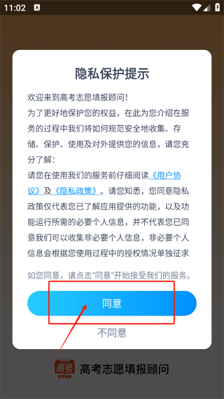 ߿־Ըapp°汾2025