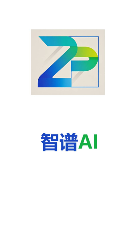 AIƽ̨app׿ֻ