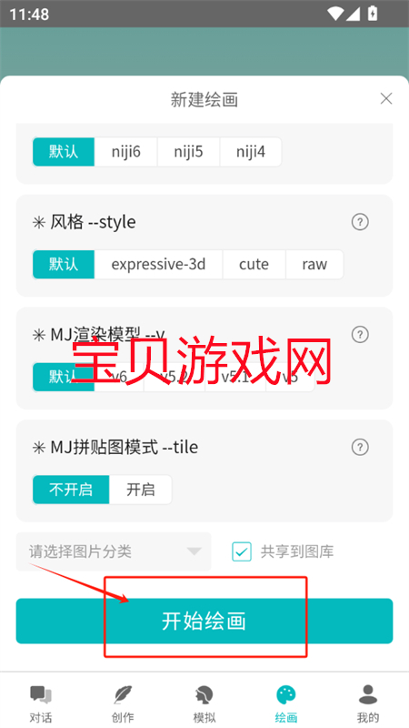 AIƽ̨app׿ֻ