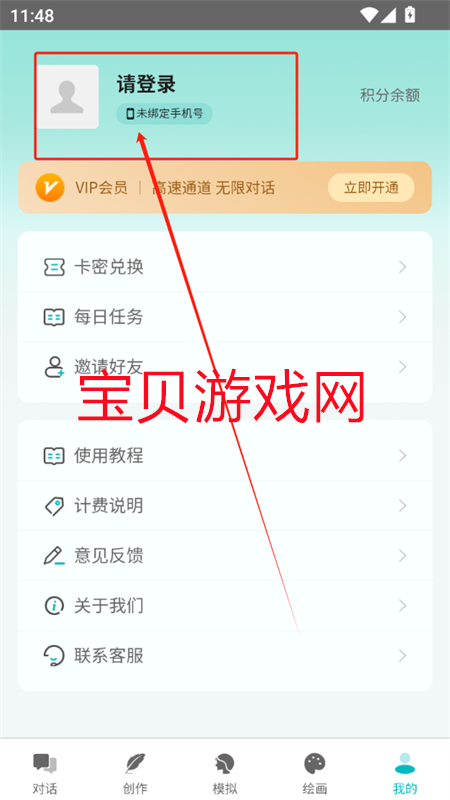 AIƽ̨app׿ֻ