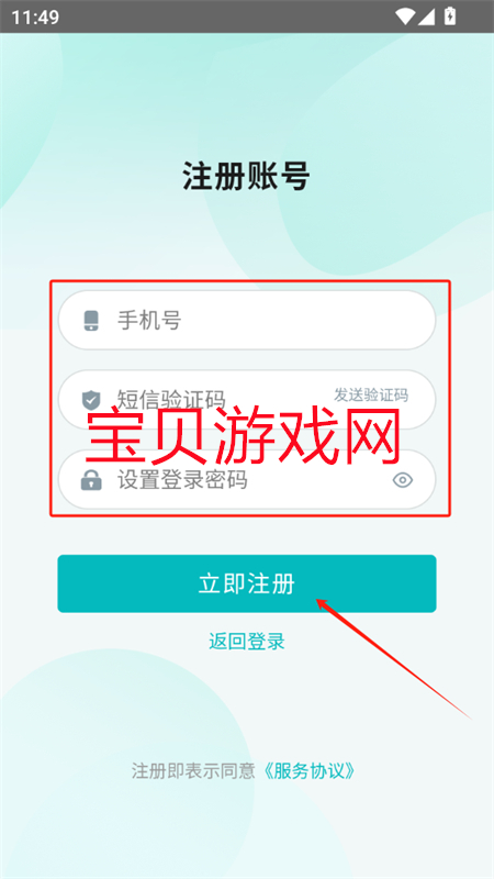 AIƽ̨app׿ֻ