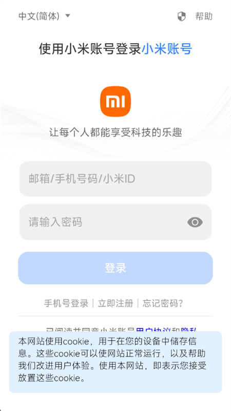 简历制作app官方下载手机版 简历制作app官方下载手机版
