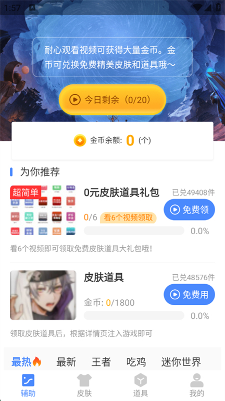 ֻapp°2025