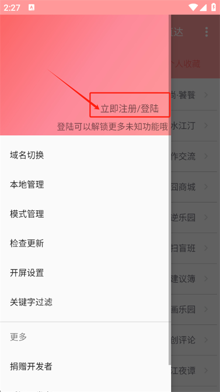 (ASRabbit)app°汾2025