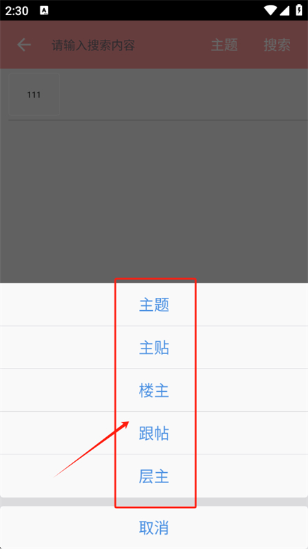 (ASRabbit)app°汾2025
