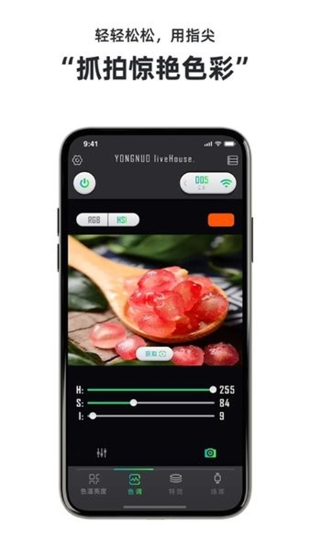 永诺摄像灯(YONGNUO)app最新版 永诺摄像灯(YONGNUO)app最新版