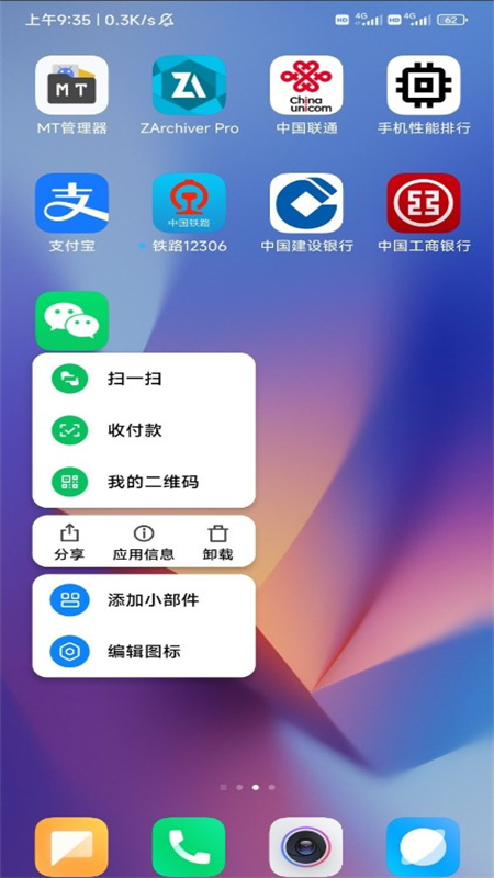 HyperOSϵͳapp°汾2025