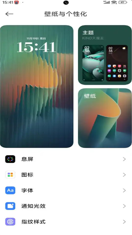 HyperOSϵͳapp°汾2025