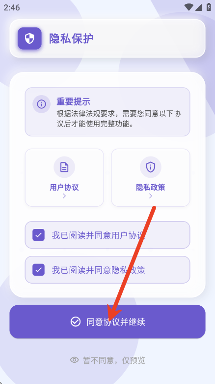 鹅语菌app官方版 鹅语菌app官方版