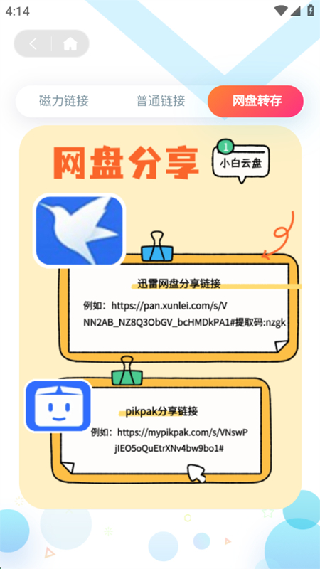 ٷ°汾2025