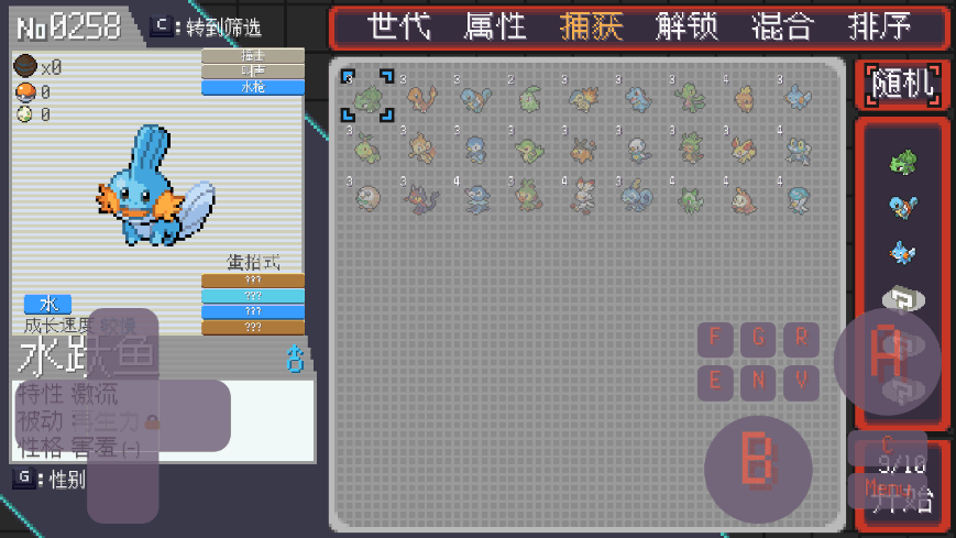 °汾