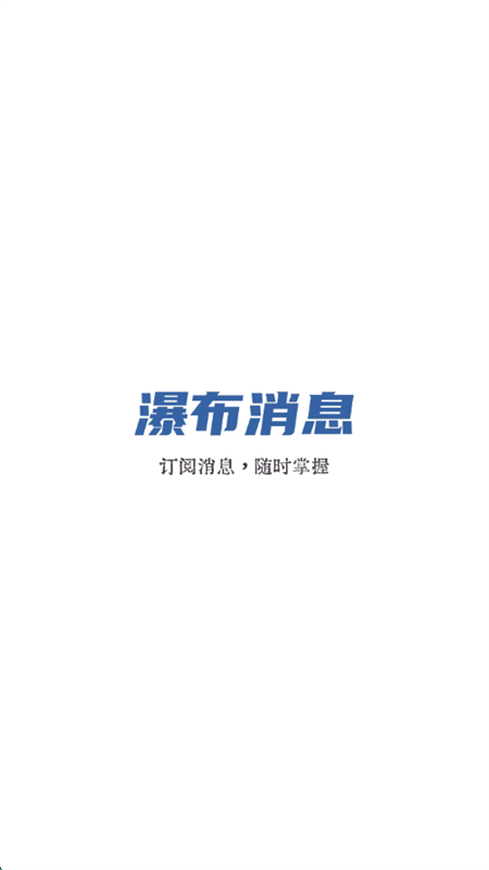 ٲϢapp°汾2025