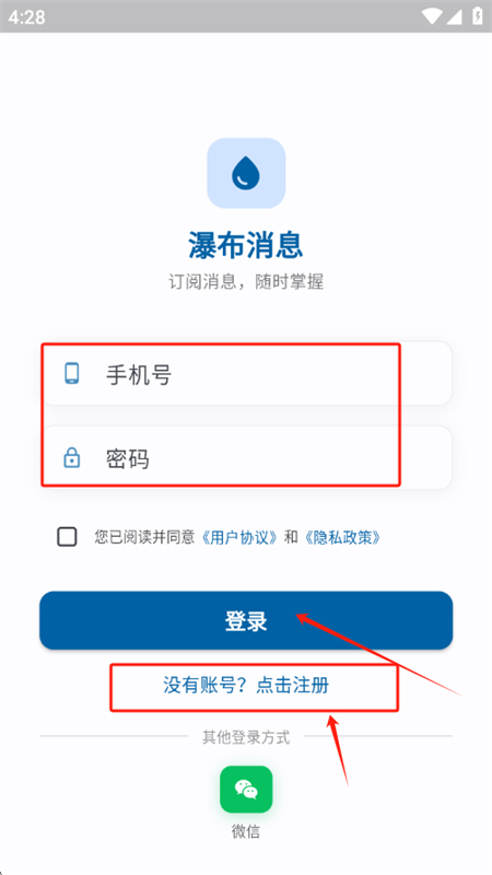 ٲϢapp°汾2025